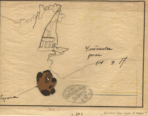 Сц.17: Винни-Пух в норе Кролика