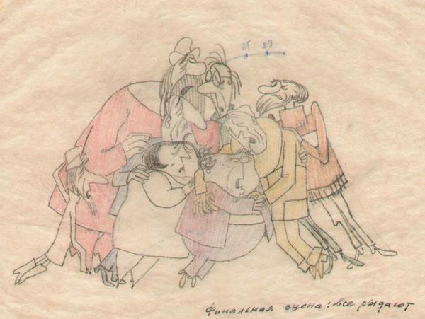 Финальная сцена: все рыдают