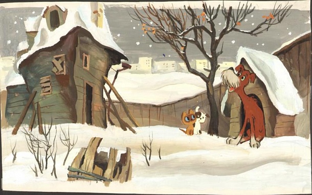 Гав, Щенок и старый пес во дворе