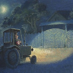 Трактор перед воротами