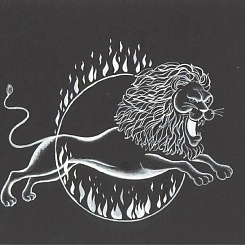 Лев в огненном кольце
