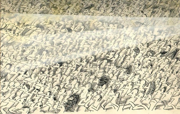 Зрительный зал